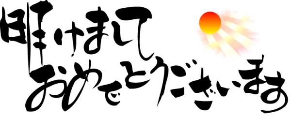 akeome